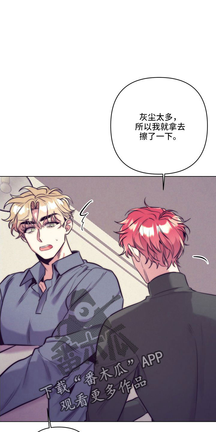 第147章：【番外】交往十年了22