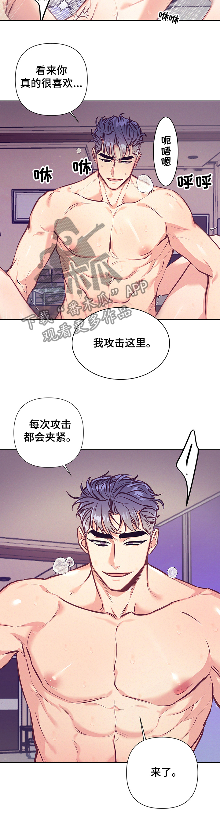 第103章：你知道吗？9