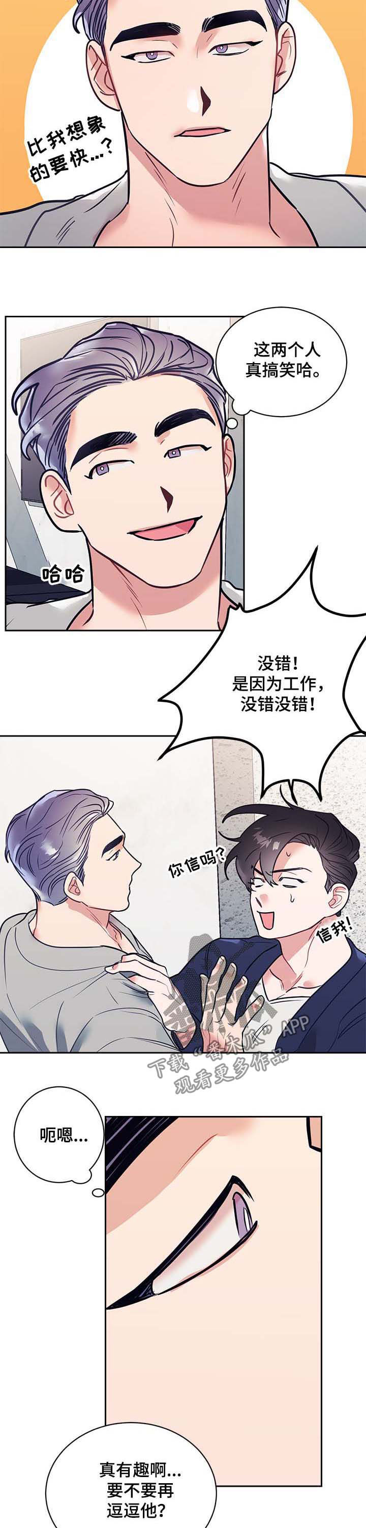 第22章：解惑2