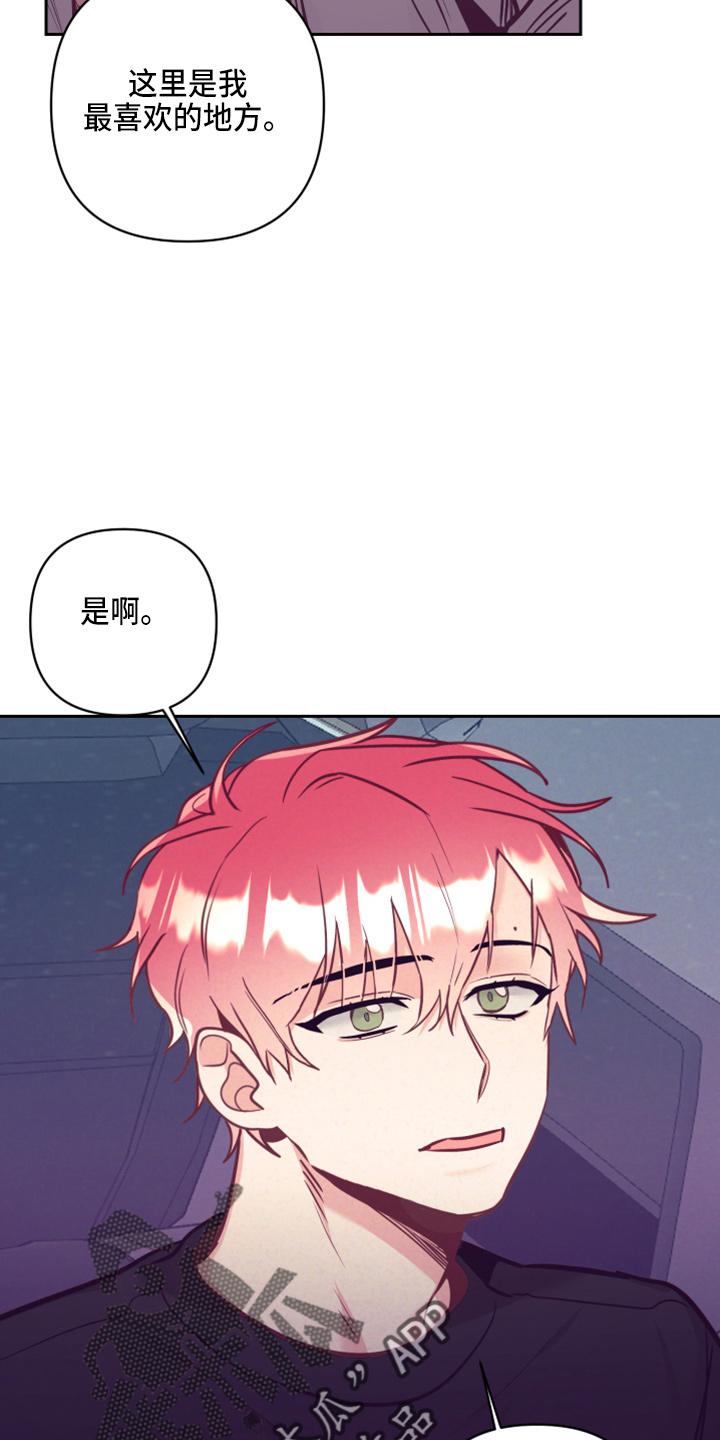 第138章：没关系7