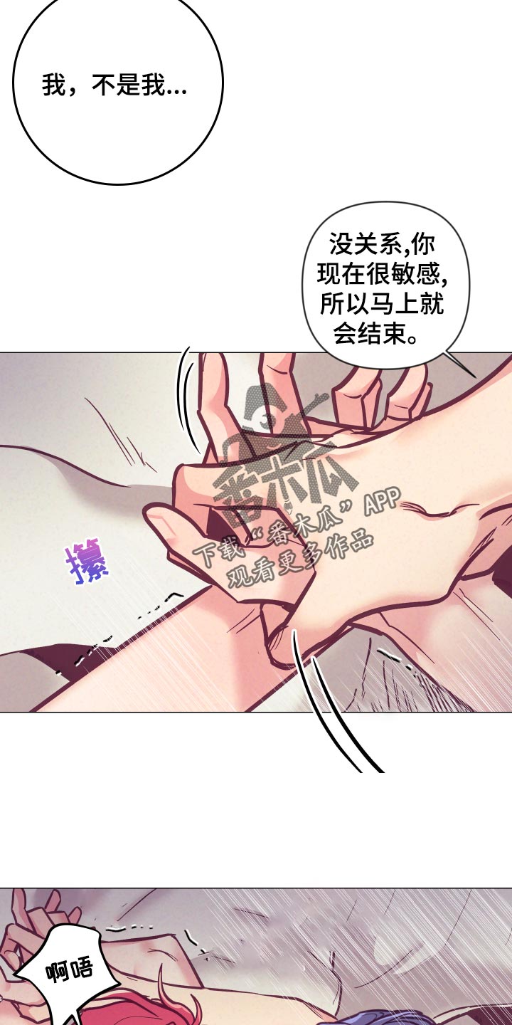 第119章：戒烟14