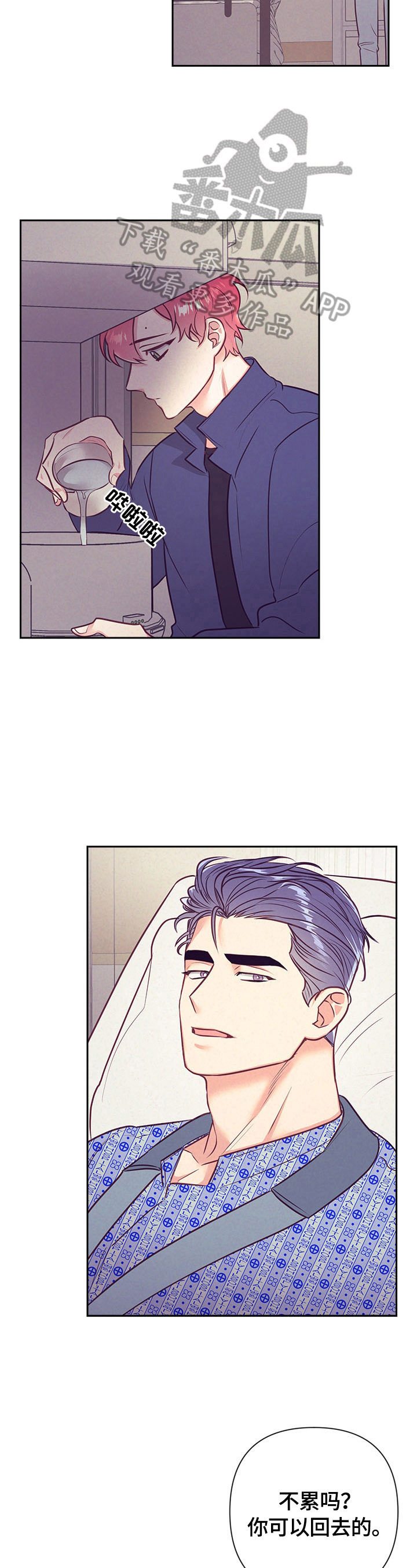 第66章：计划好了3