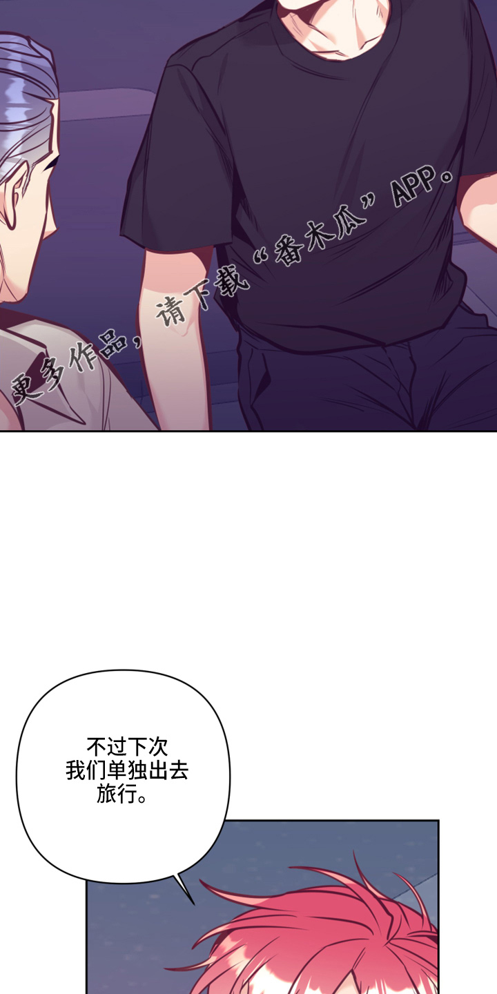 第138章：没关系14