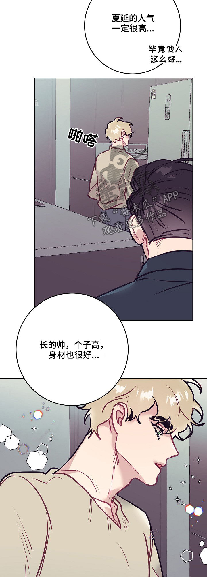 第35章：雇主10