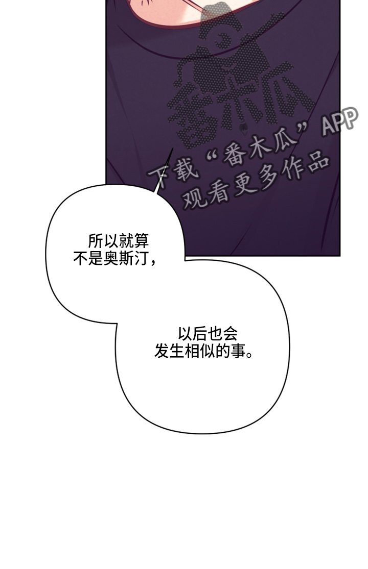 第138章：没关系18