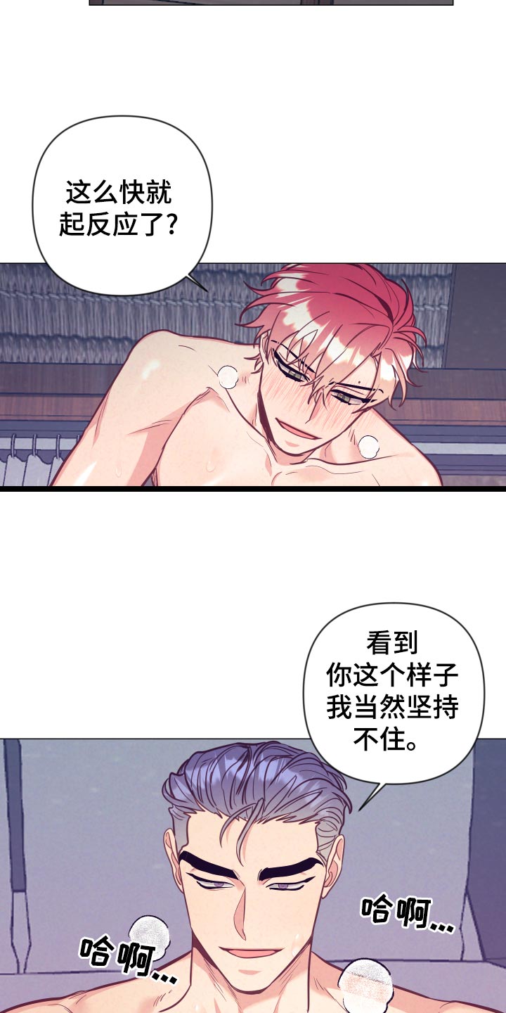 第129章：惩罚6