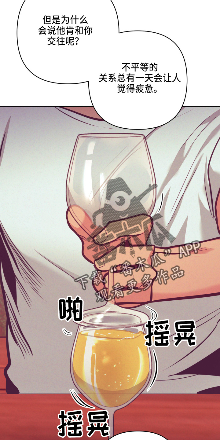 第135章：开解22