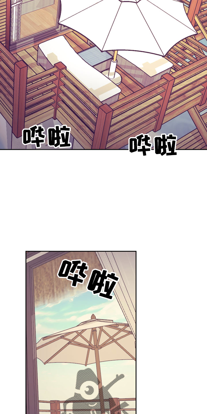 第145章：在想你15