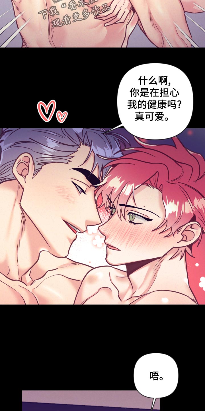 第118章：一命呜呼18