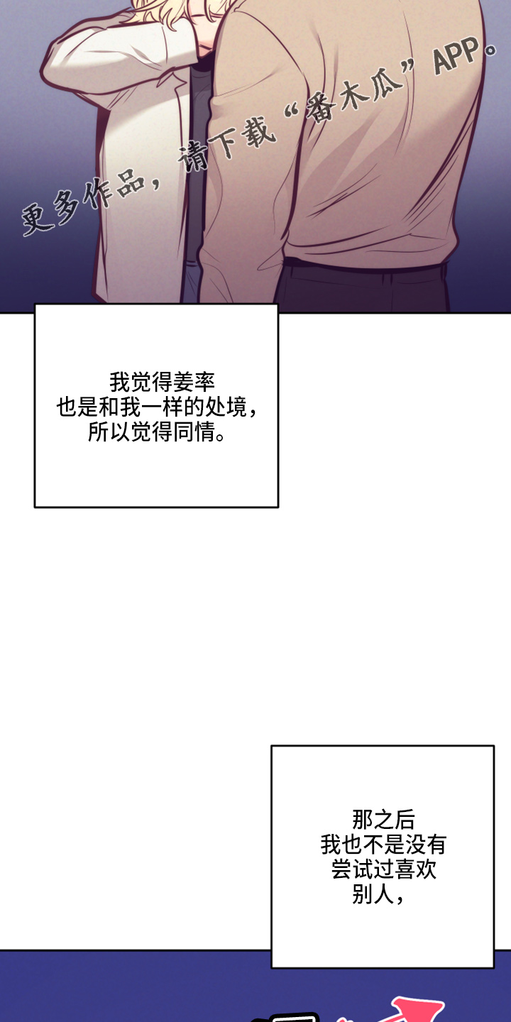 第142章：一见钟情12