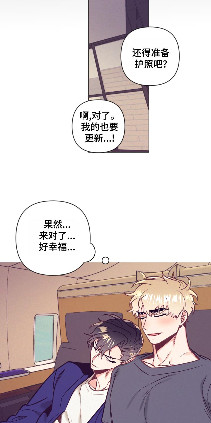 第120章：兴奋25