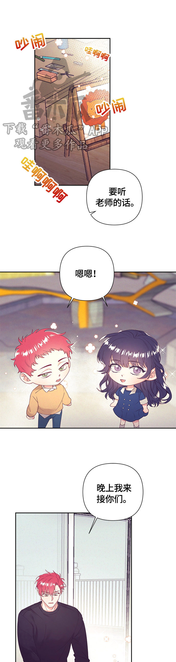 第73章：做家务0