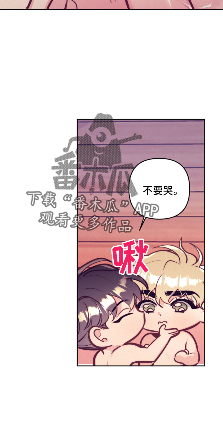 第144章：错误的选择25