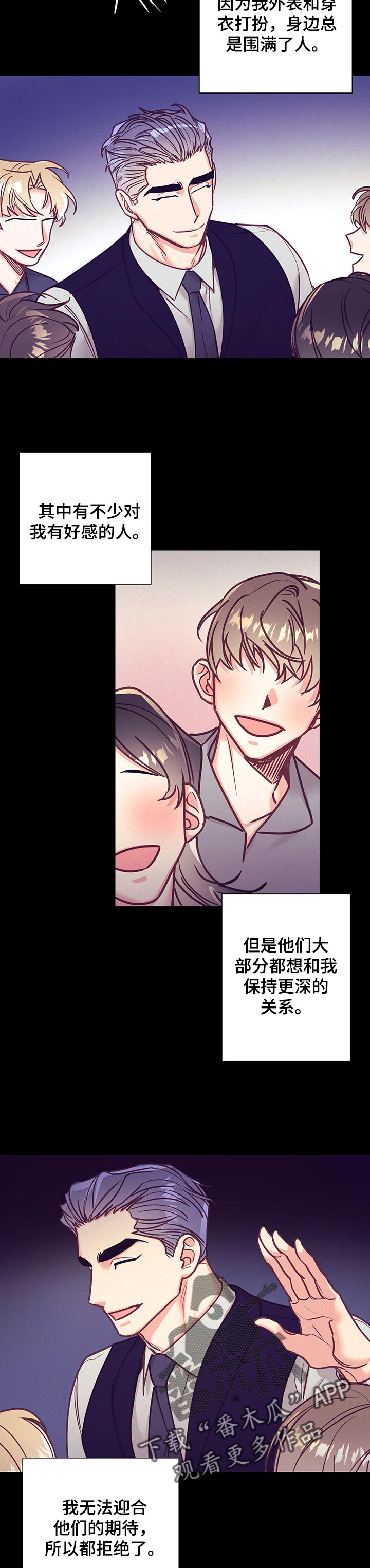 第97章：适可而止9