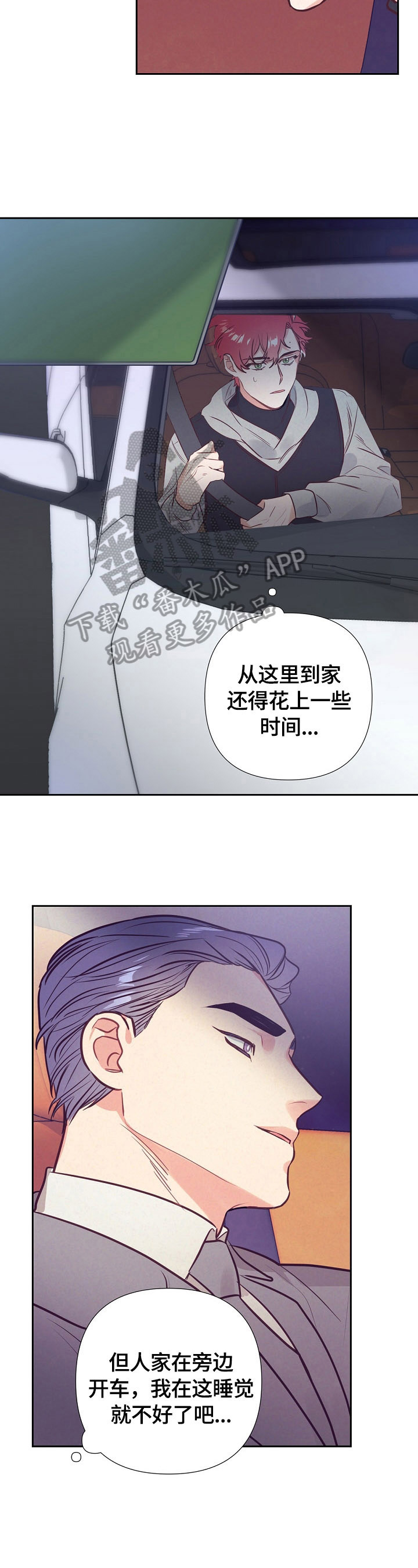 第56章：美梦1