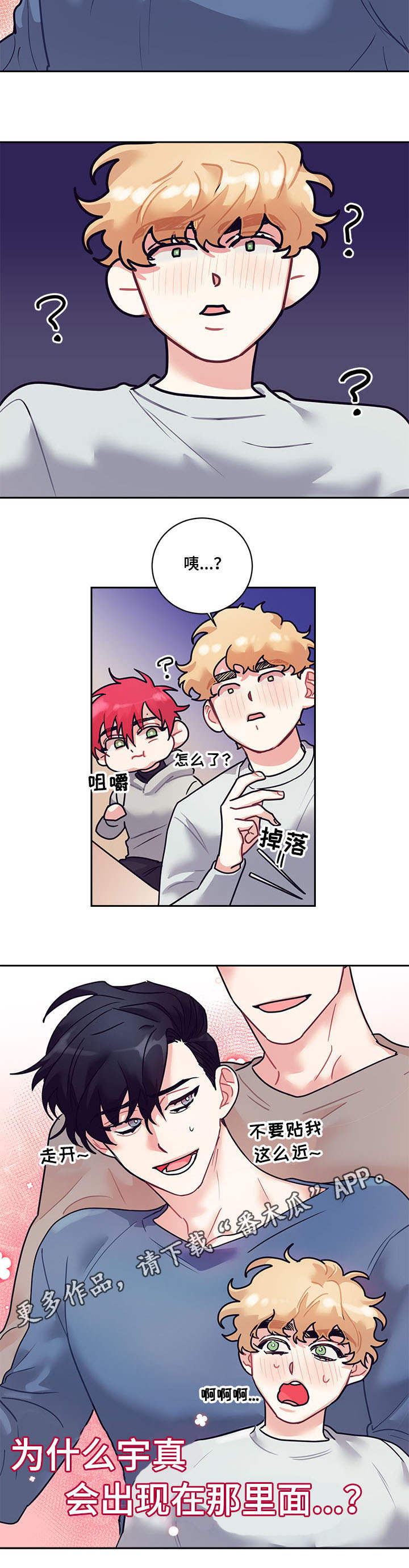 第13章：幻想6