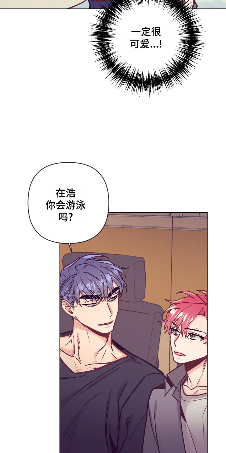 第121章：旅馆的朋友15