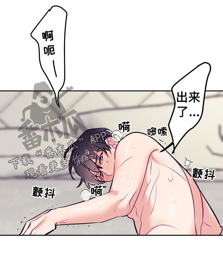 第40章：初雪16