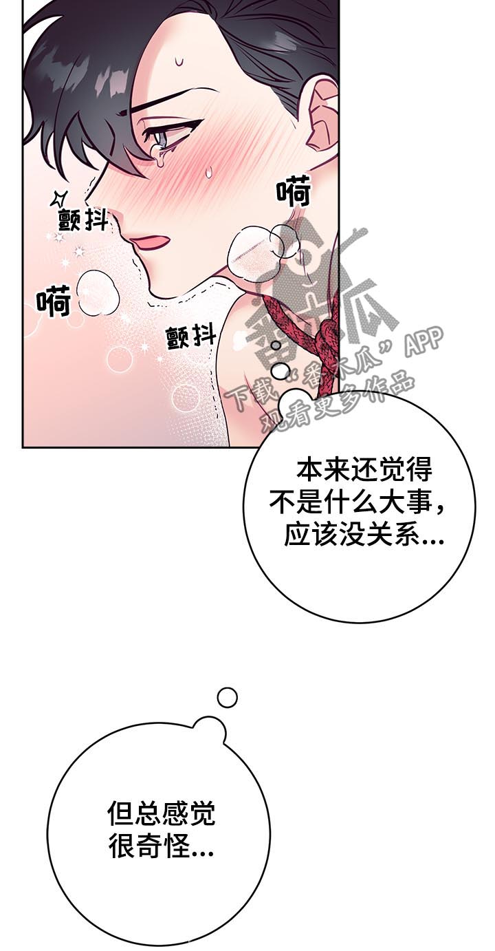第39章：新体验1