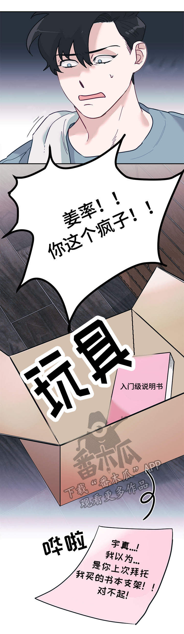 第9章：快递14