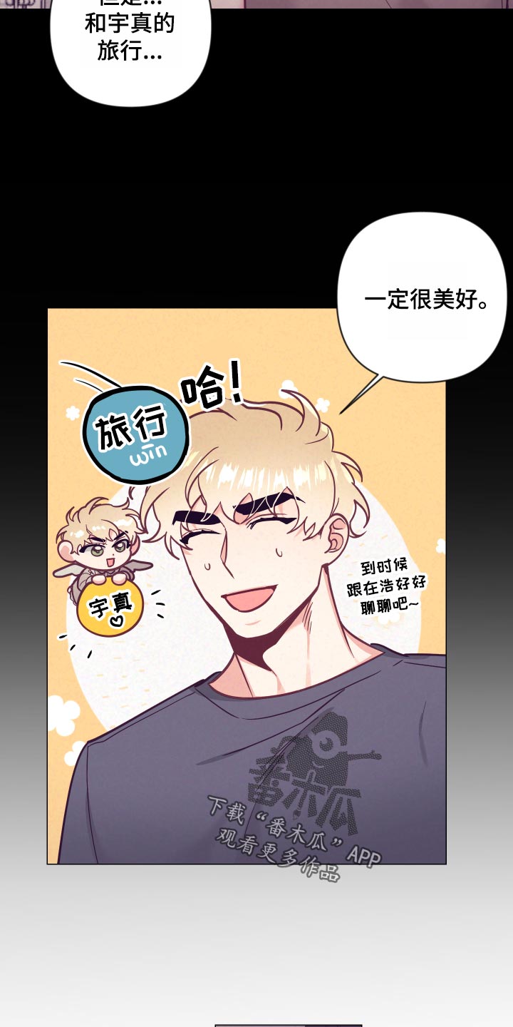 第120章：兴奋24