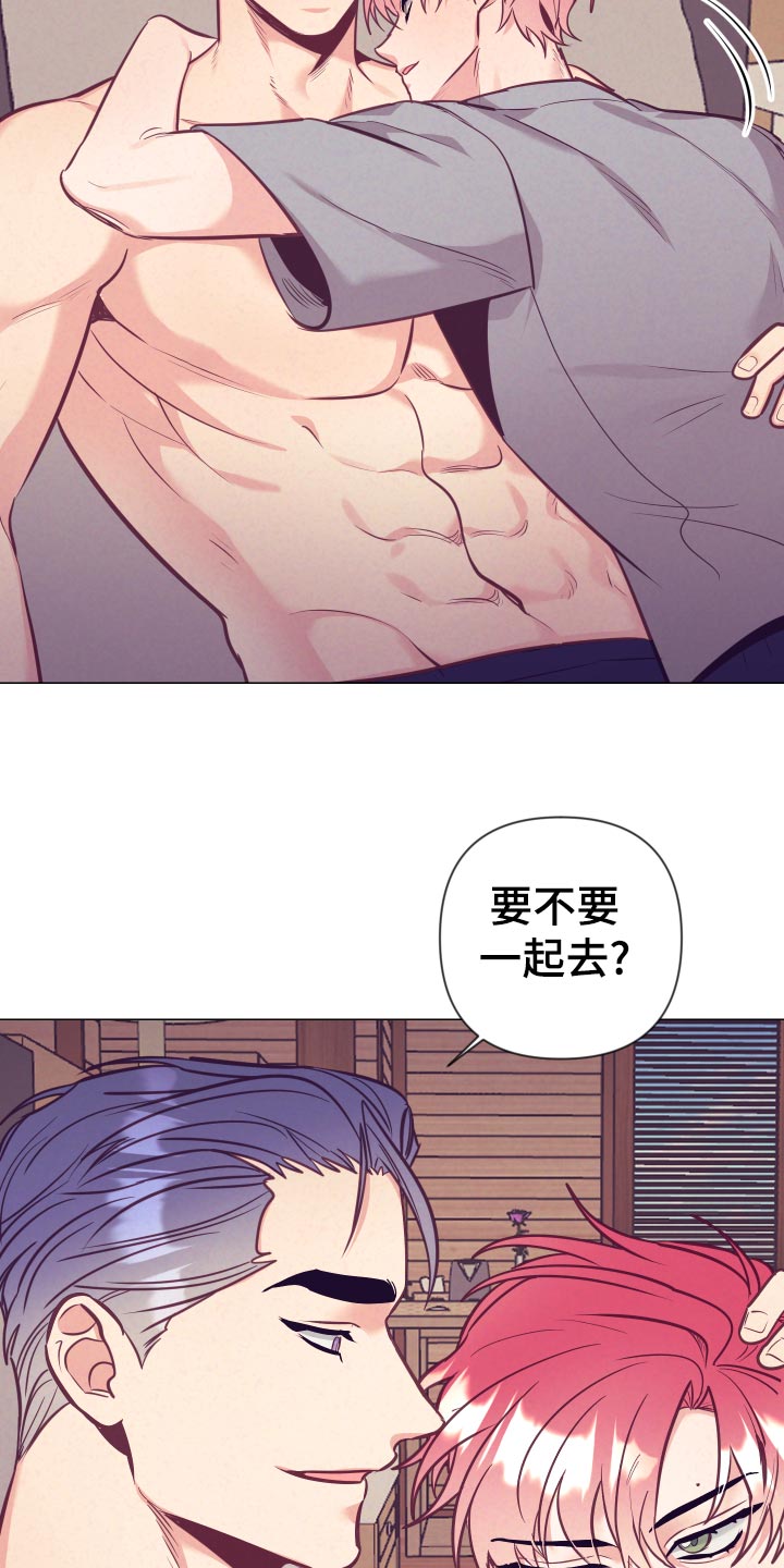 第128章：生气5
