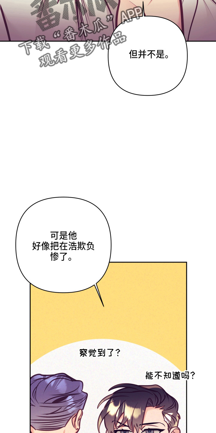 第136章：多聊聊24