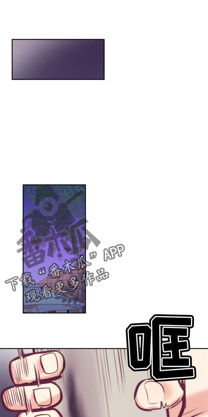 第141章：尴尬10