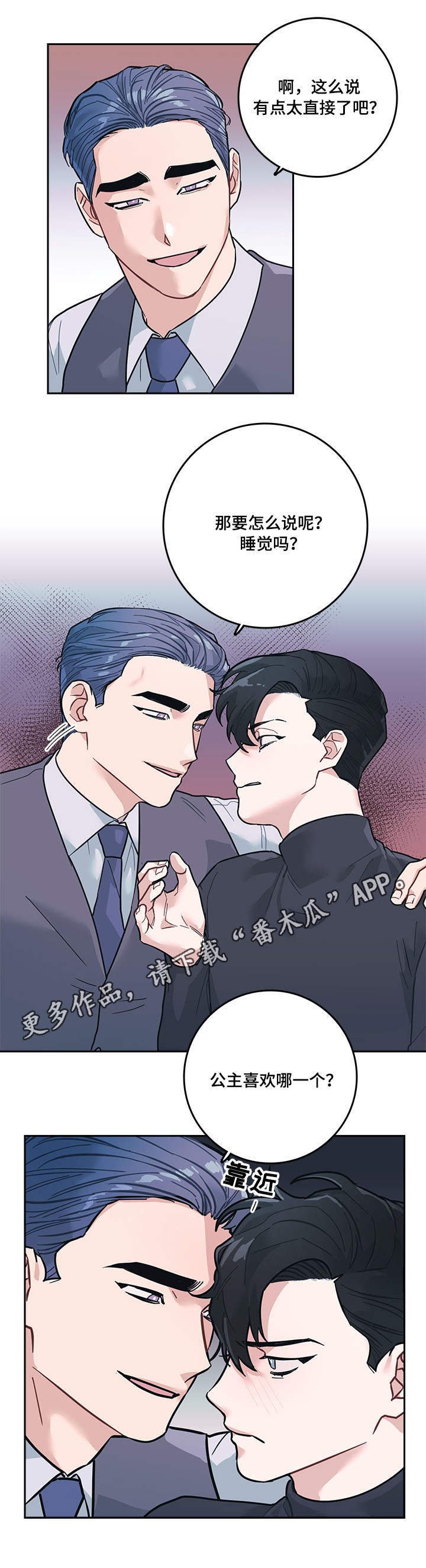 第7章：提议0