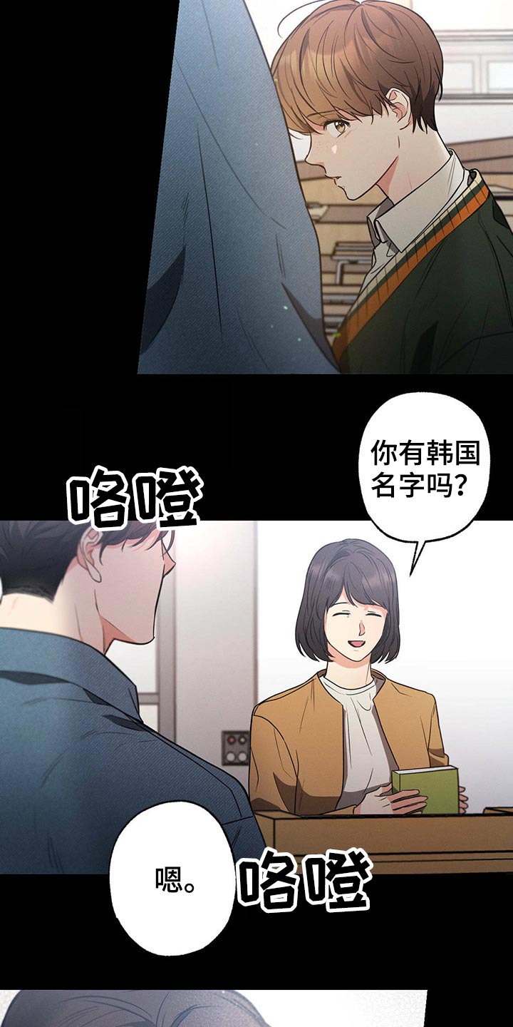 第69章：诗句9