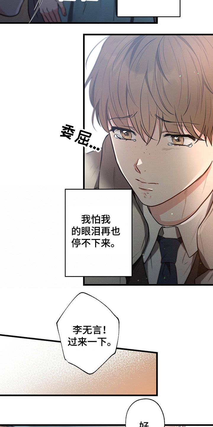 第64章：欺负20