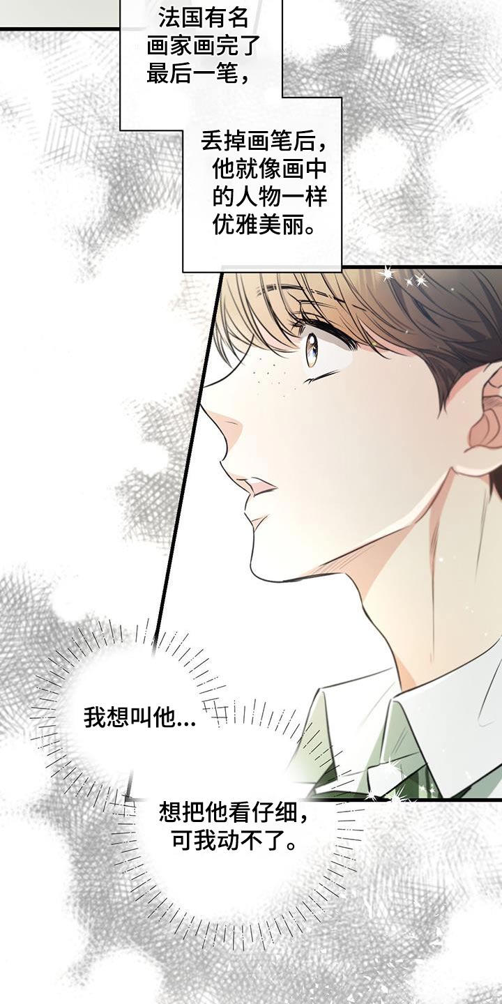 第140章：【第二季】都结束了15