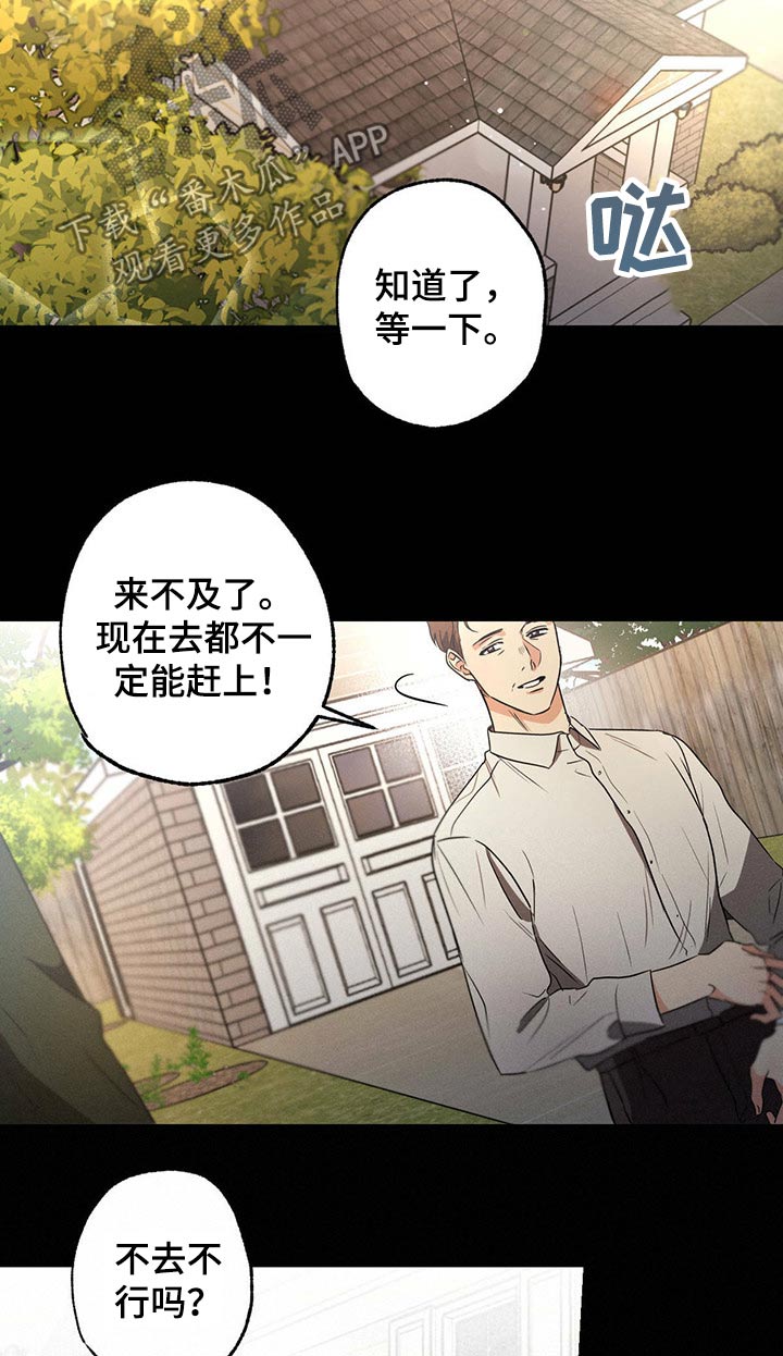 第68章：杰尼12