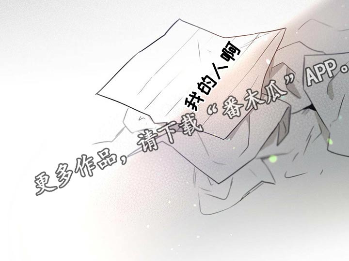 第69章：诗句27