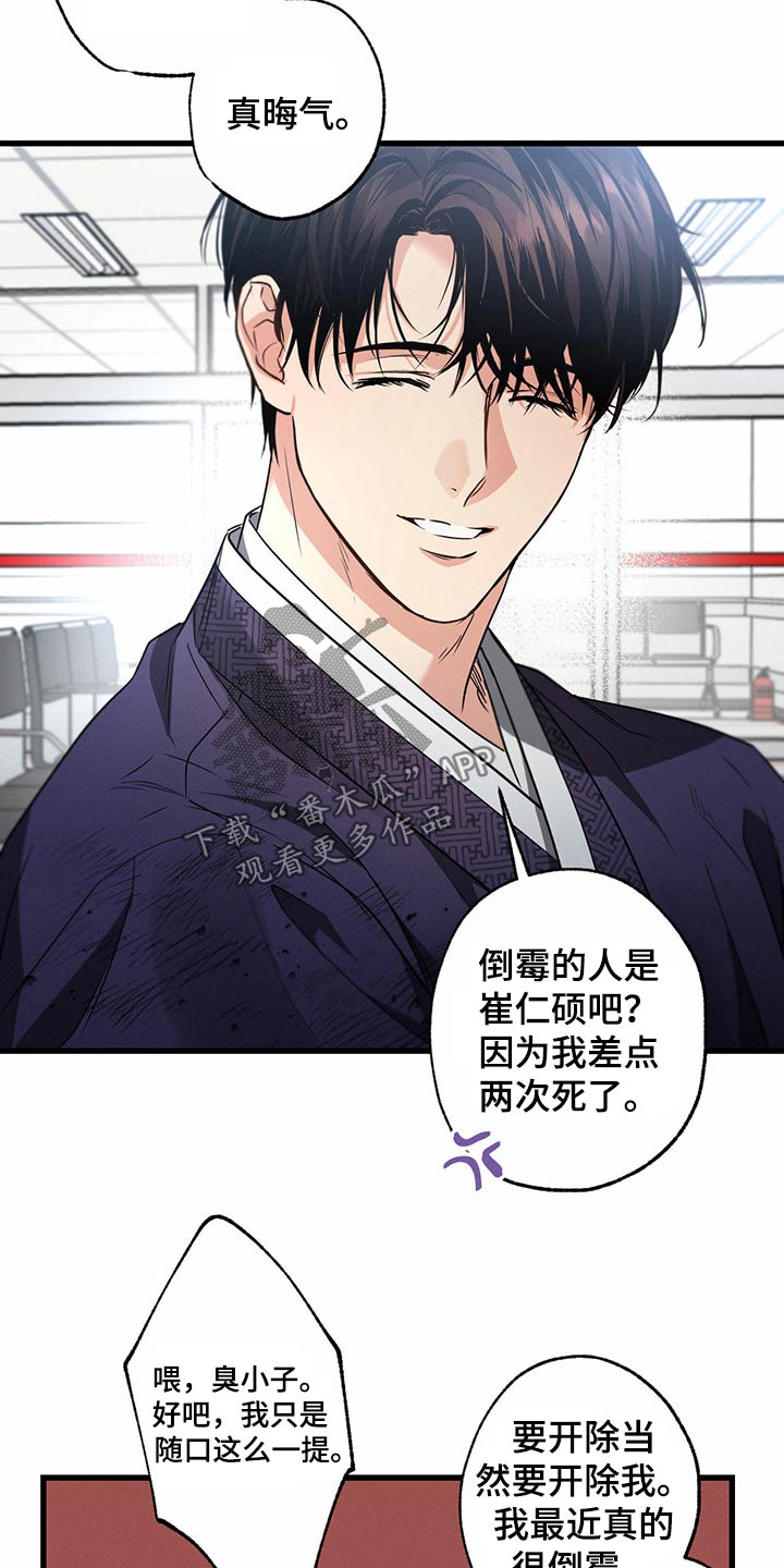 第89章：醒来14