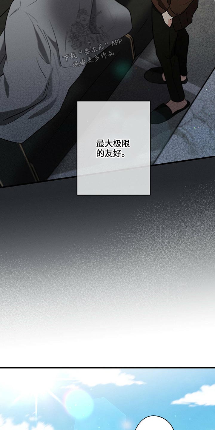 第77章：责任16