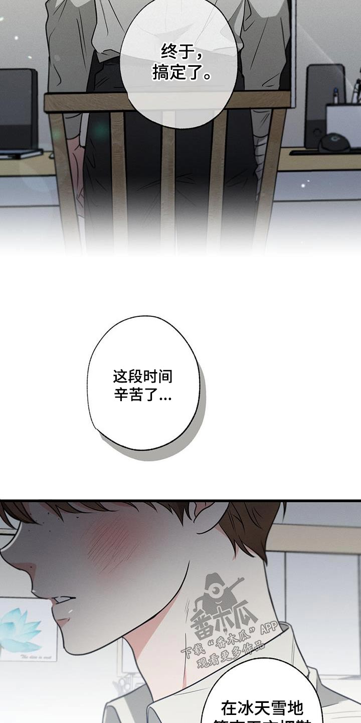 第107章：【第二季】证据15