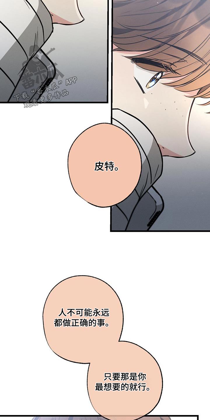第123章：【第二季】在家2