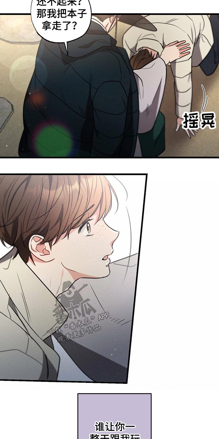 第79章：手册6