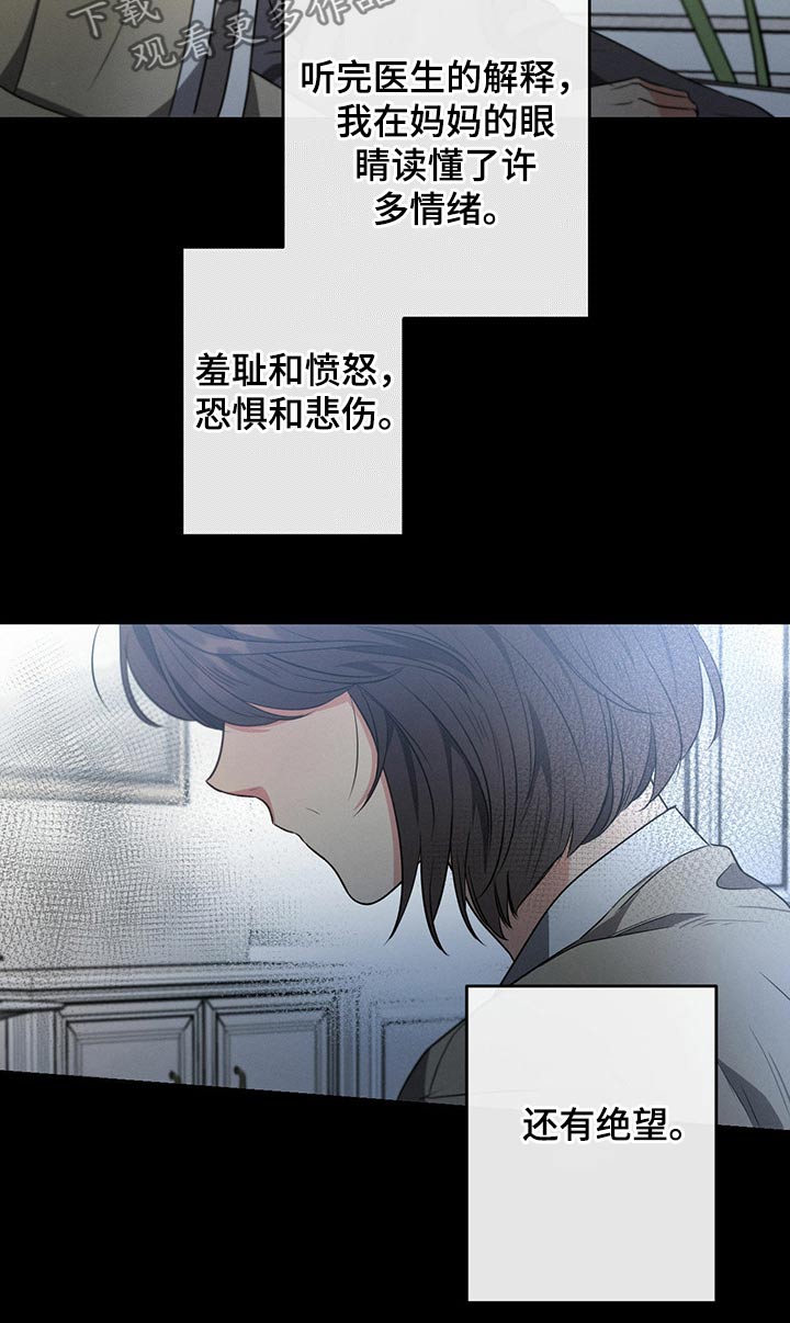第96章：殴打27