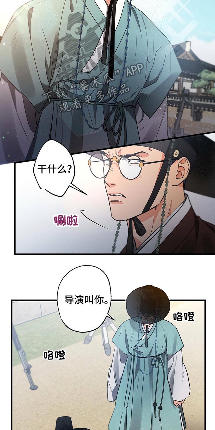 第64章：欺负18