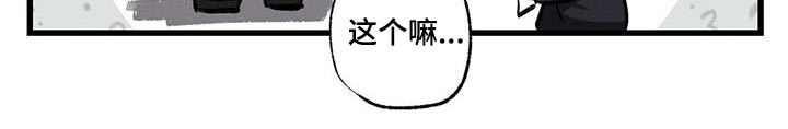 第112章：【第二季】还能怎么办15