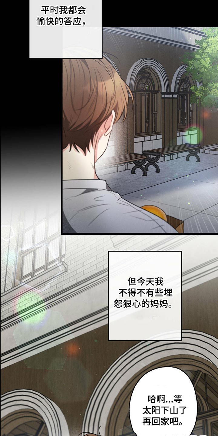第84章：身体15