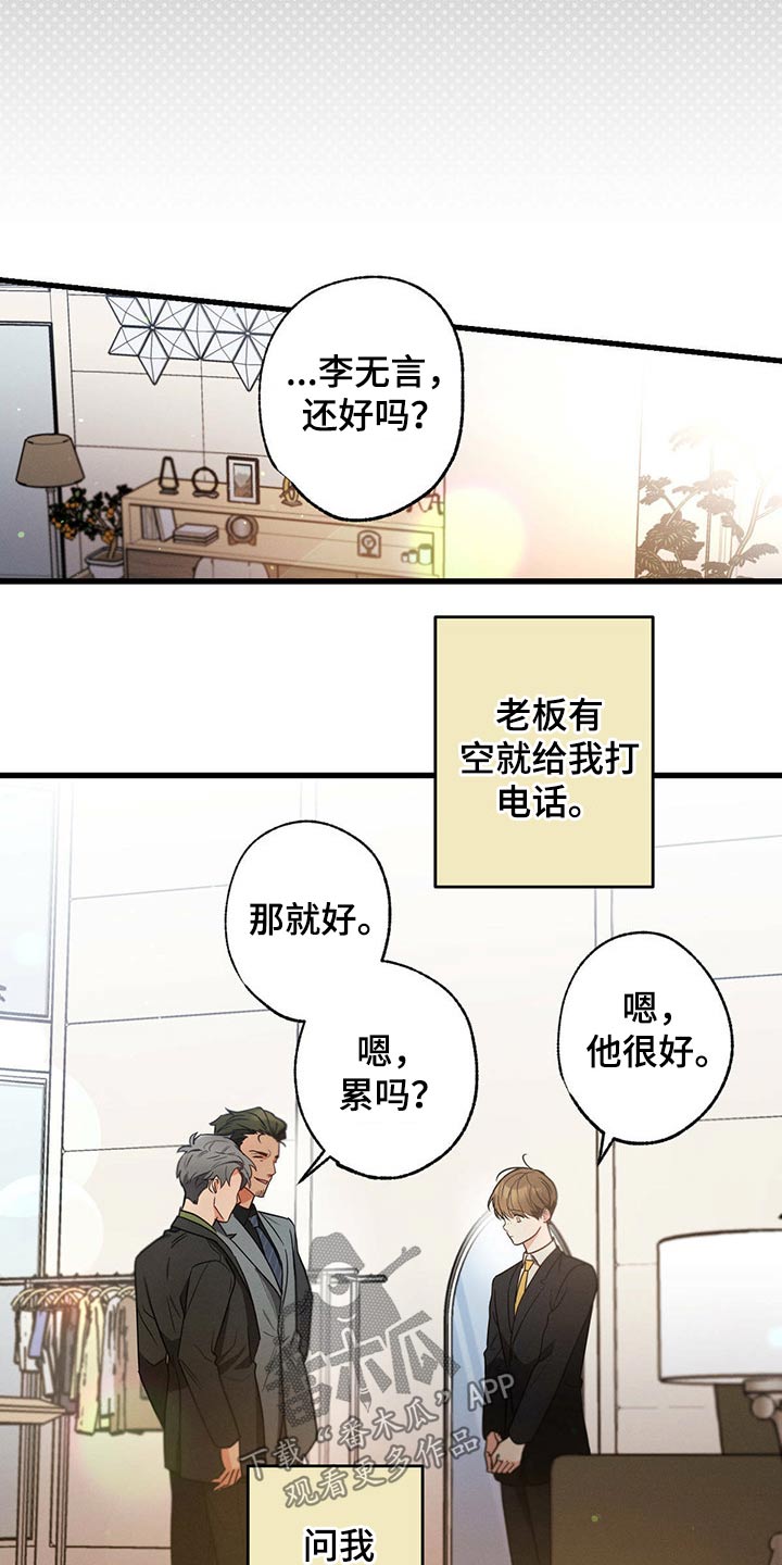 第71章：关心4