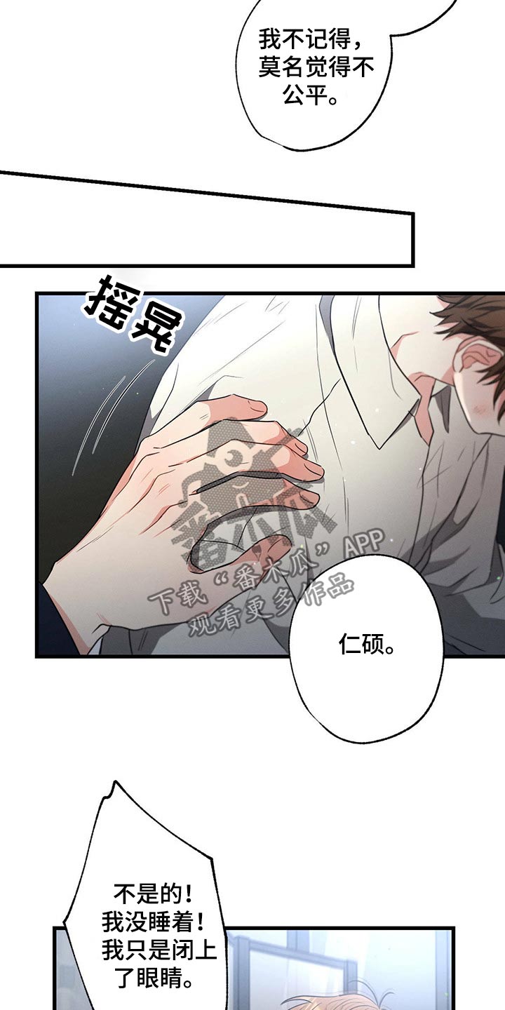 第91章：魂不守舍27