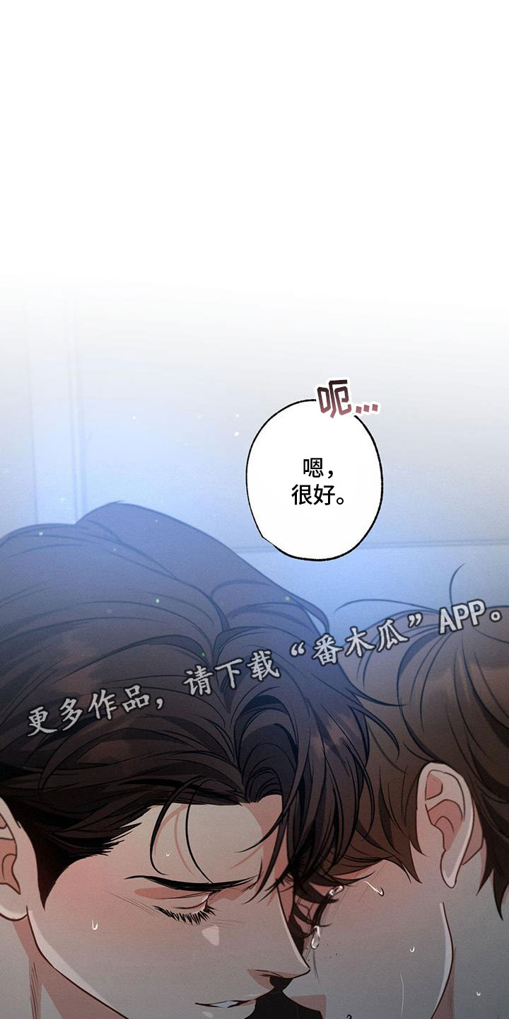 第152章：【第二季】开车0