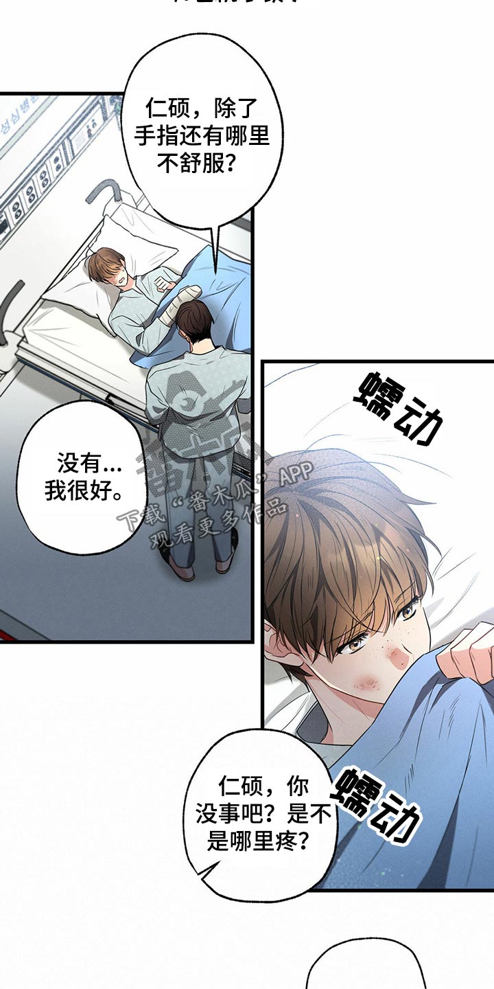 第90章：来我家24