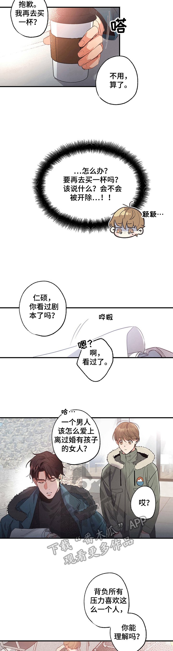 第17章：有趣4