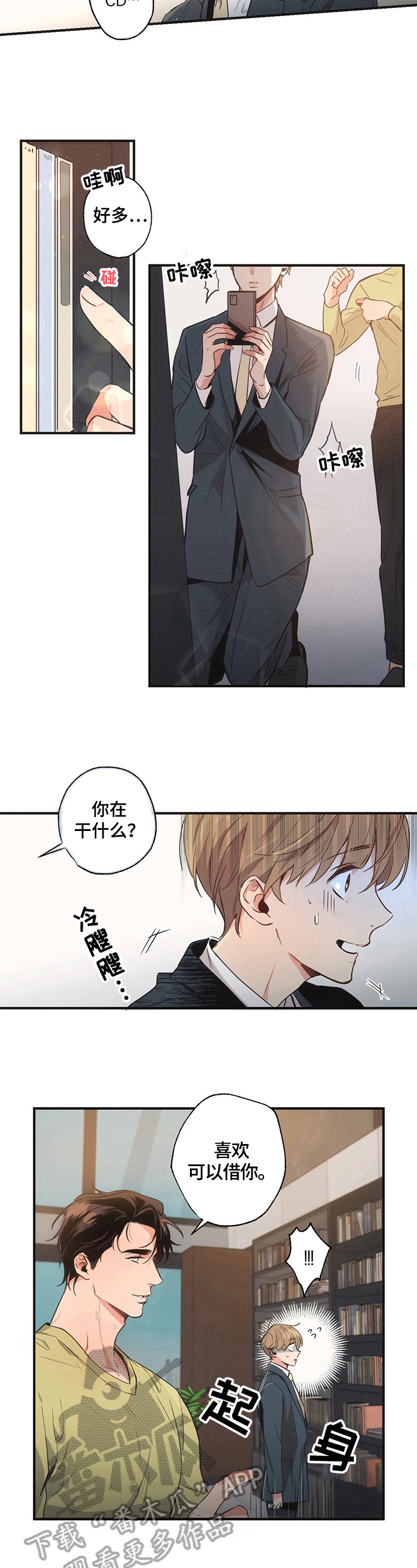第7章：安排5