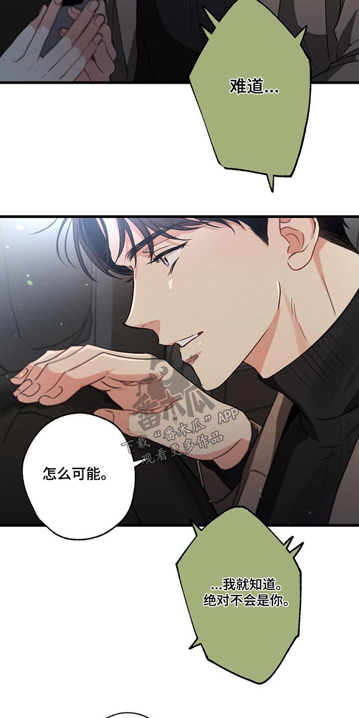 第110章：【第二季】什么10